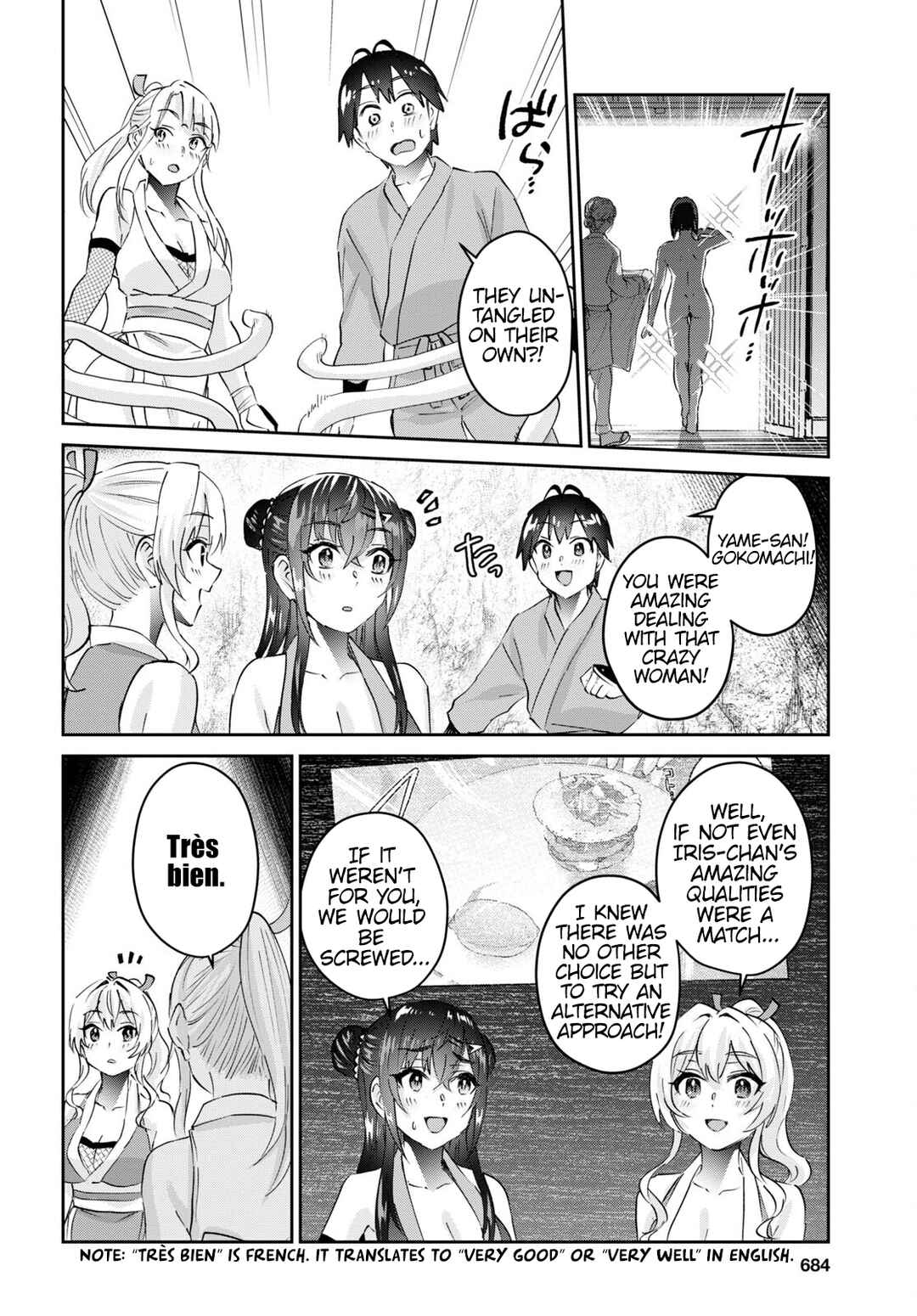 Page 23 Chapter 164 Hajimete no Gal