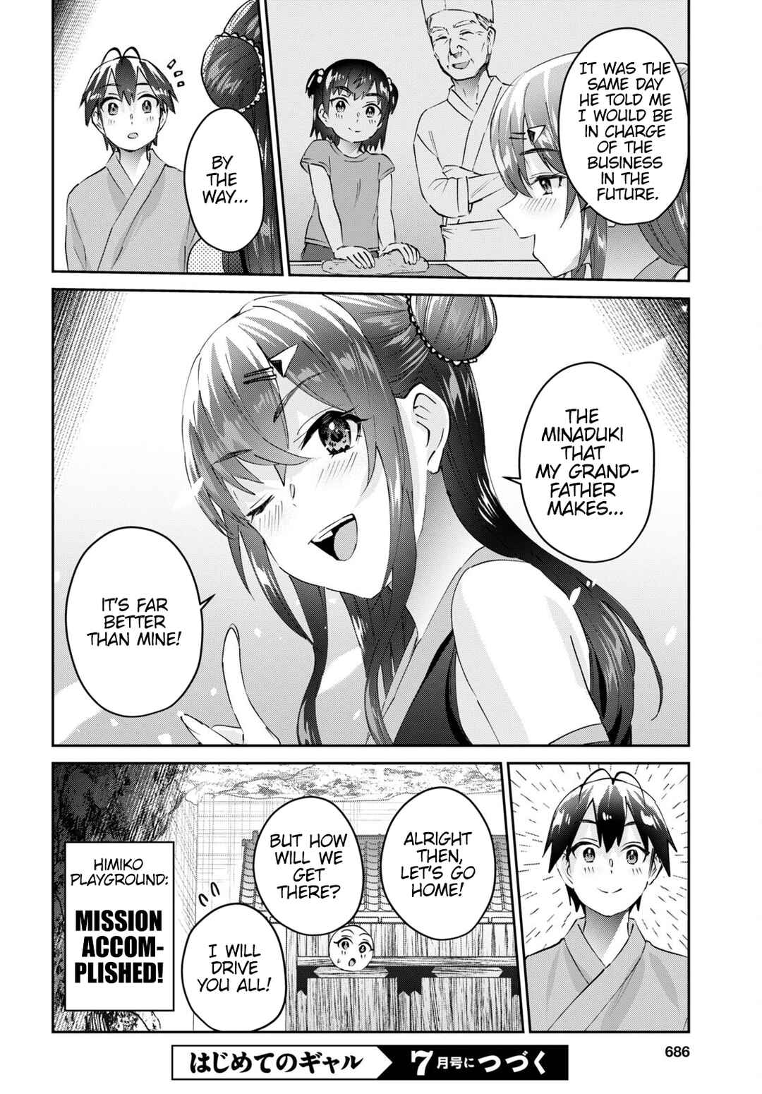 Page 25 Chapter 164 Hajimete no Gal