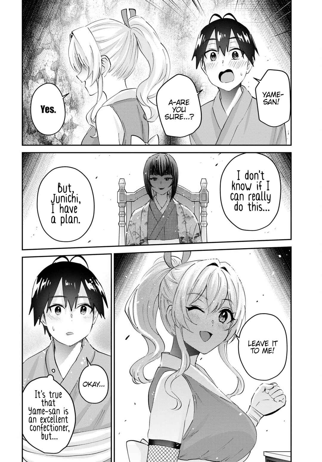 Page 3 Chapter 164 Hajimete no Gal