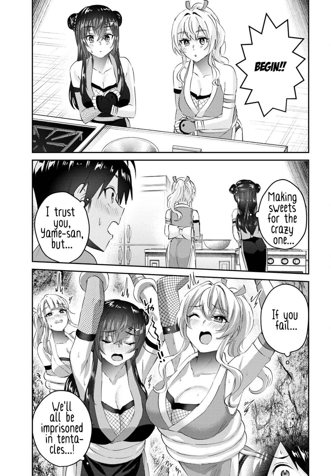 Page 6 Chapter 164 Hajimete no Gal
