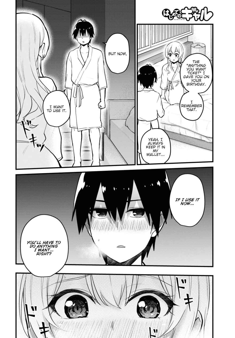 Page 16 Chapter 101 Hajimete no Gal