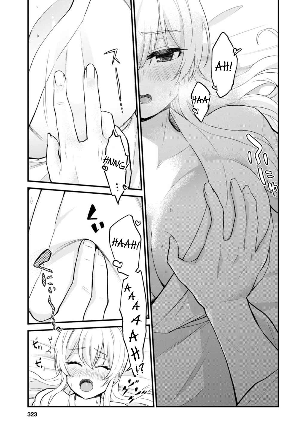 Page 9 Chapter 101 Hajimete no Gal