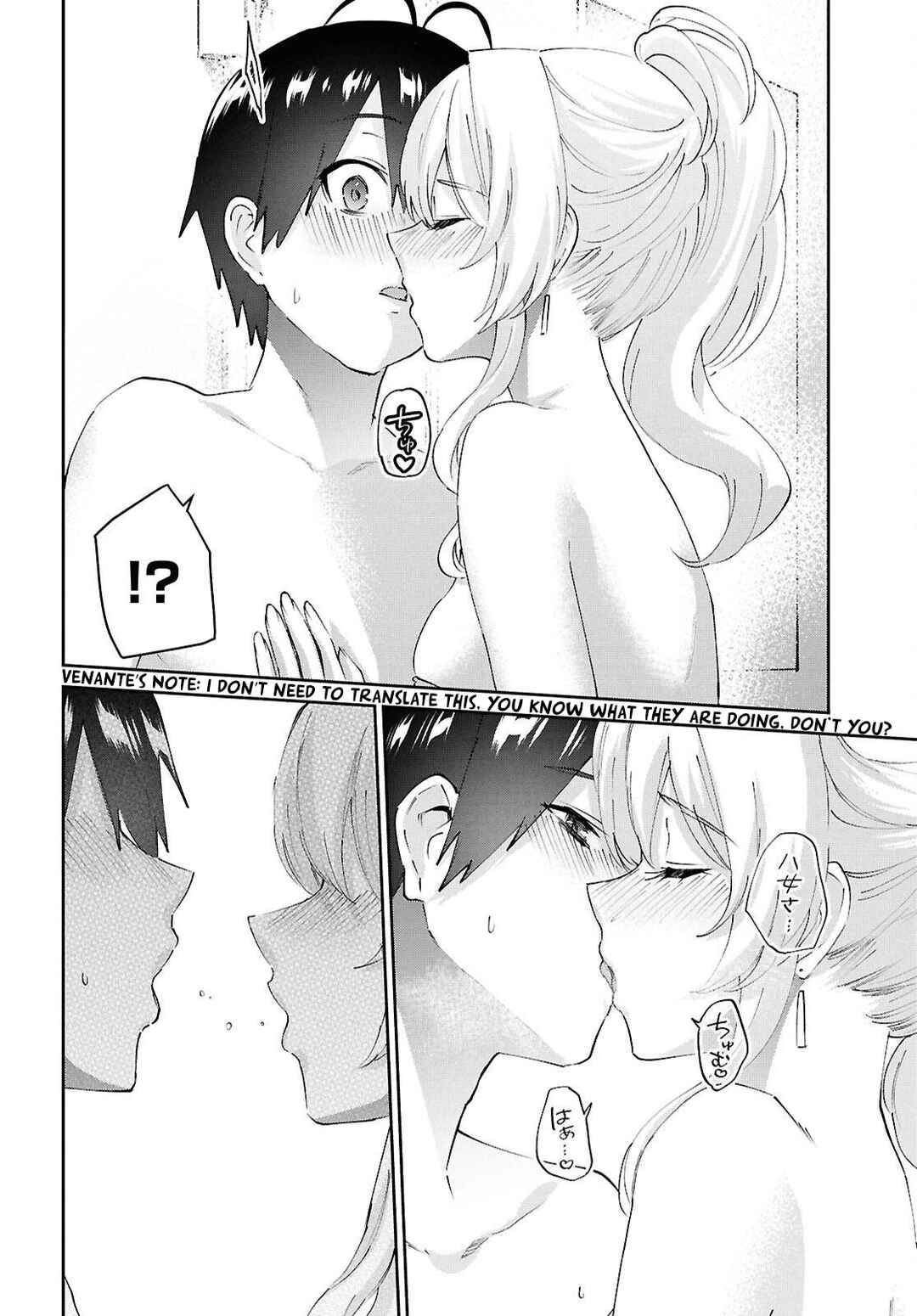 Page 13 Chapter 183 Hajimete no Gal