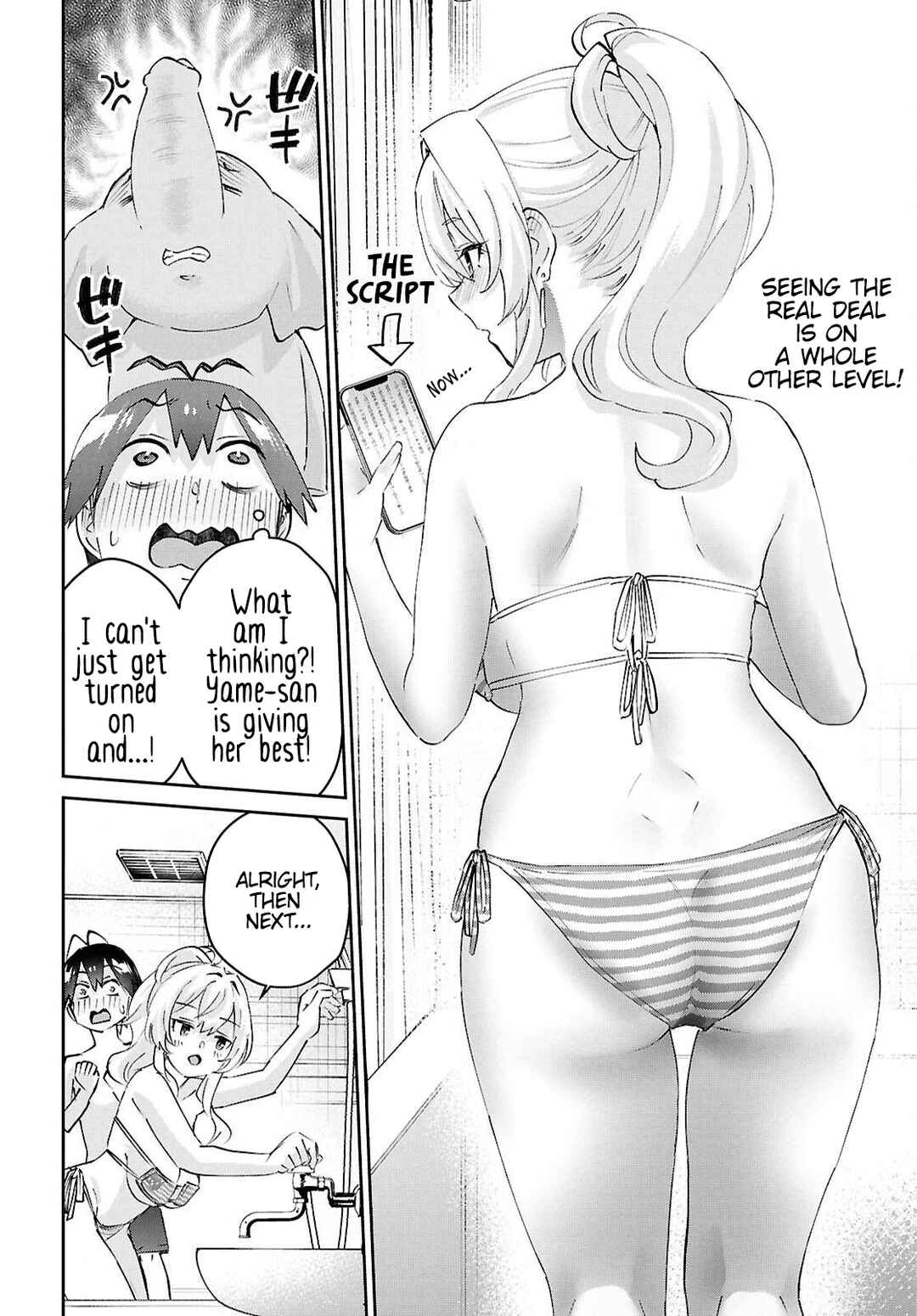 Page 15 Chapter 183 Hajimete no Gal