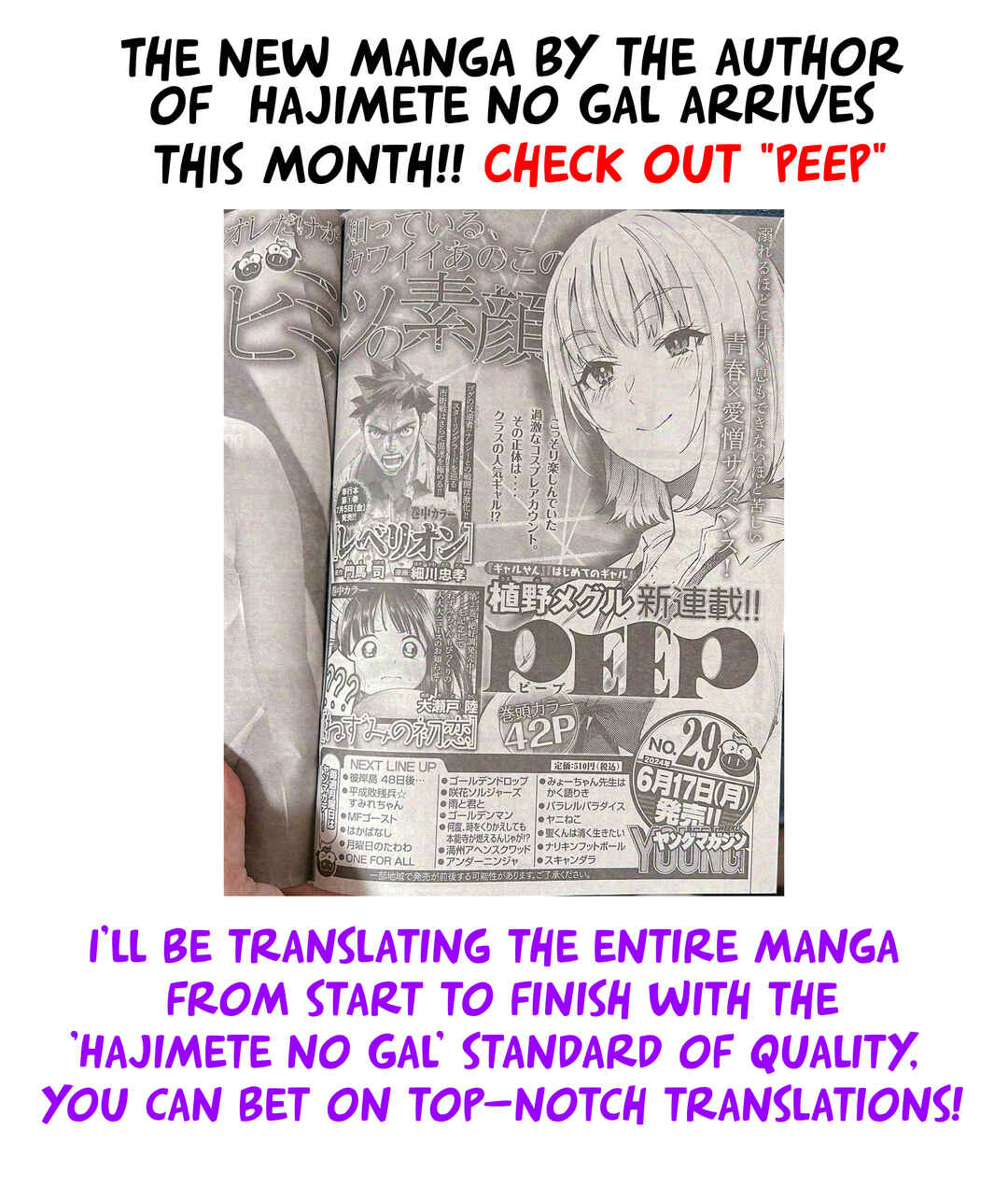Page 22 Chapter 183 Hajimete no Gal