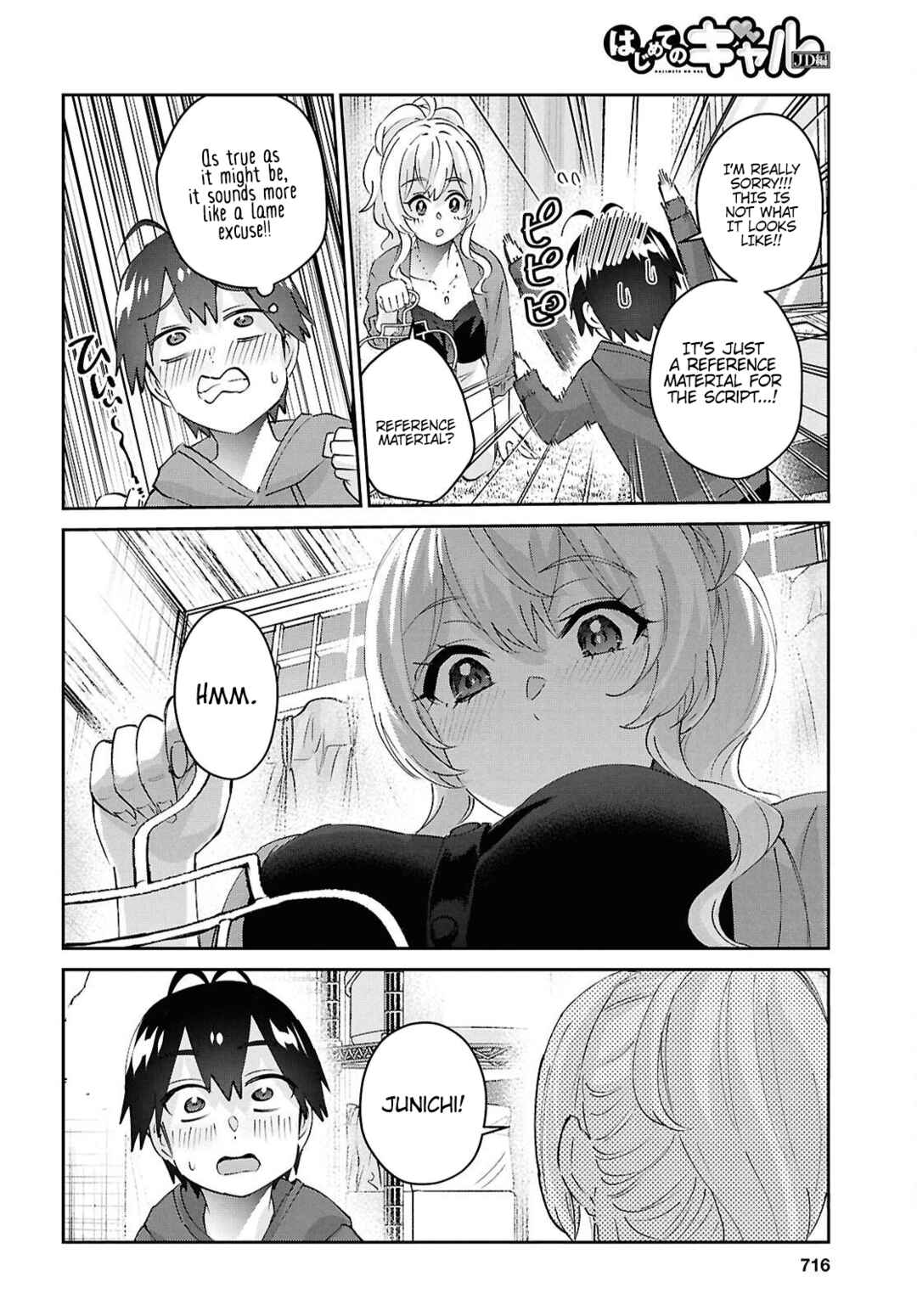 Page 7 Chapter 183 Hajimete no Gal