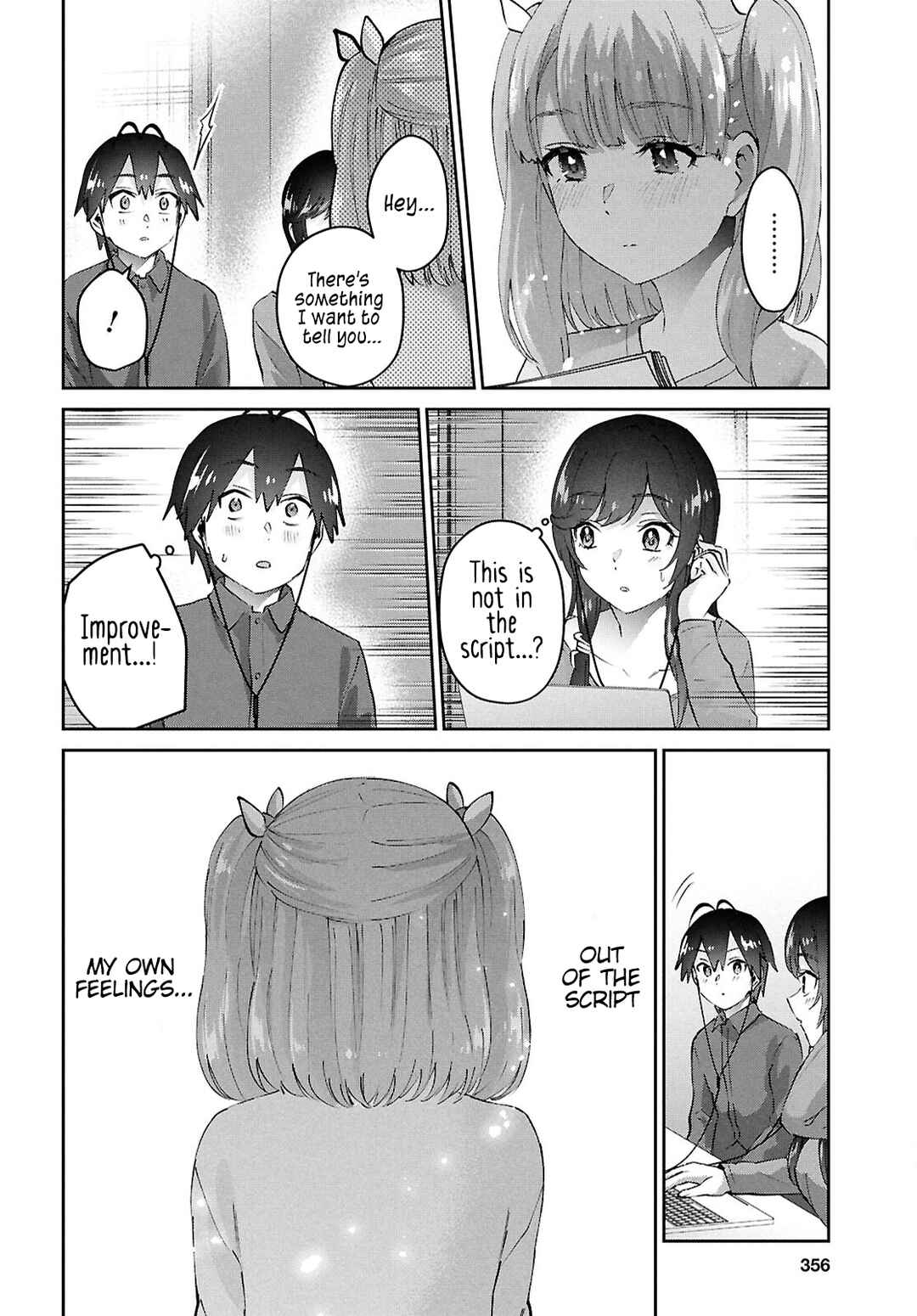 Page 15 Chapter 184 Hajimete no Gal