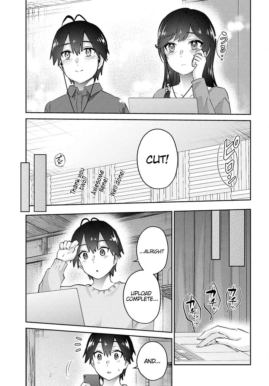 Page 18 Chapter 184 Hajimete no Gal