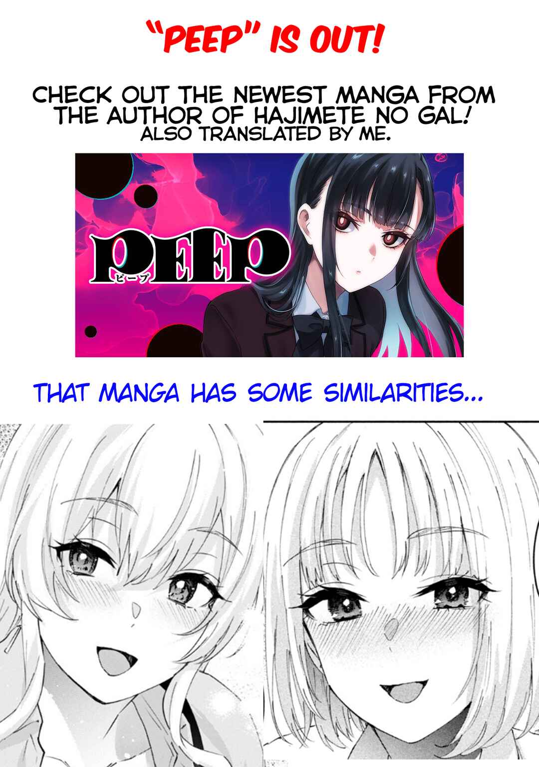 Page 21 Chapter 184 Hajimete no Gal
