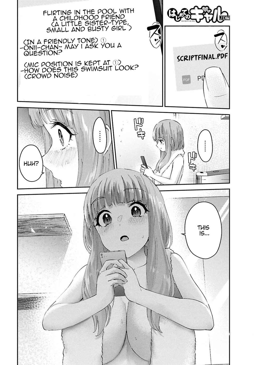 Page 5 Chapter 184 Hajimete no Gal