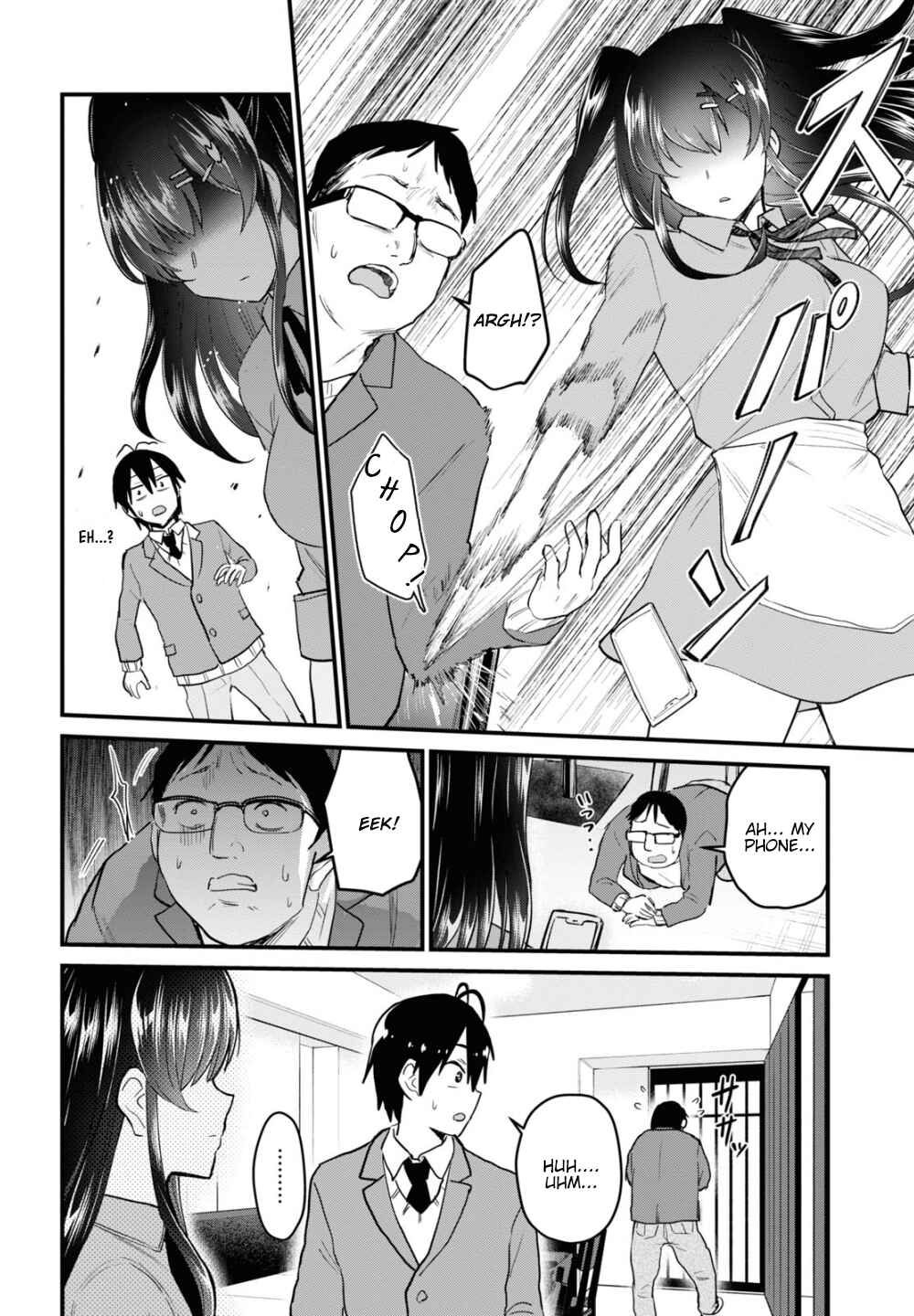 Page 13 Chapter 108 Hajimete no Gal