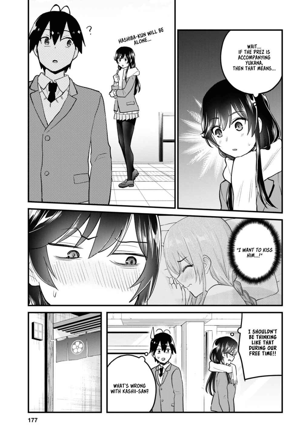 Page 4 Chapter 108 Hajimete no Gal