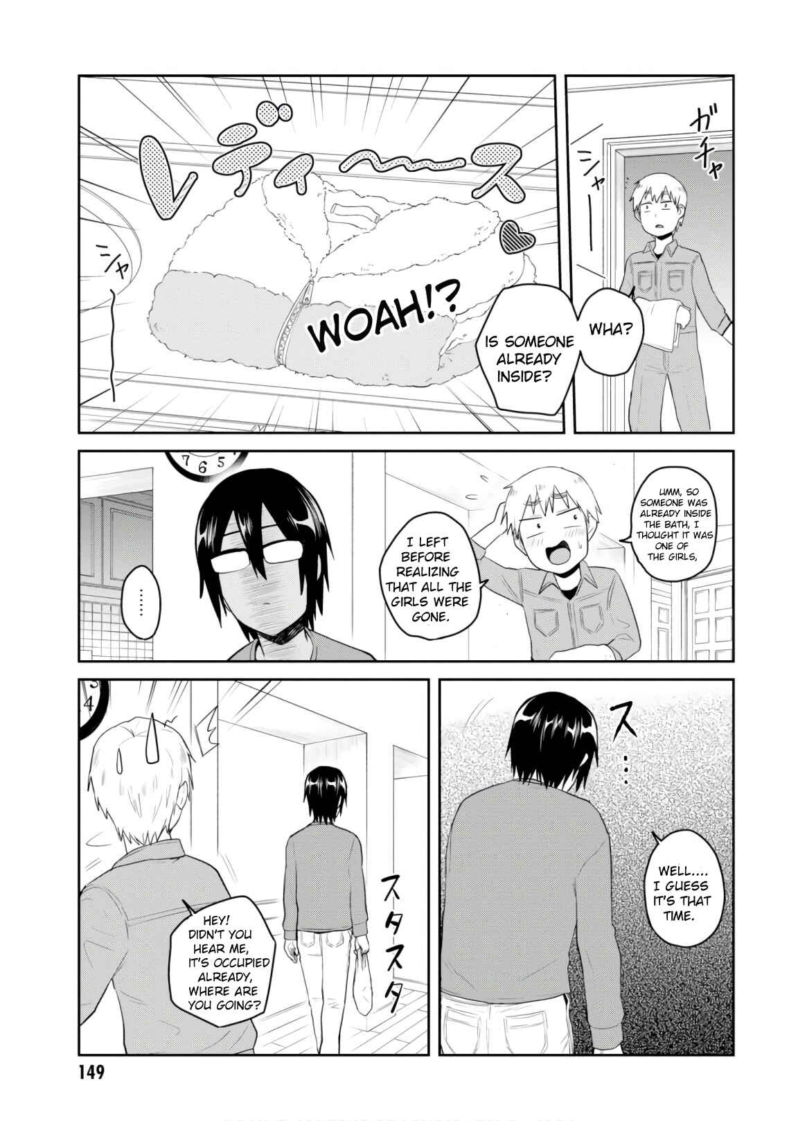Page 4 Chapter 76 Hajimete no Gal