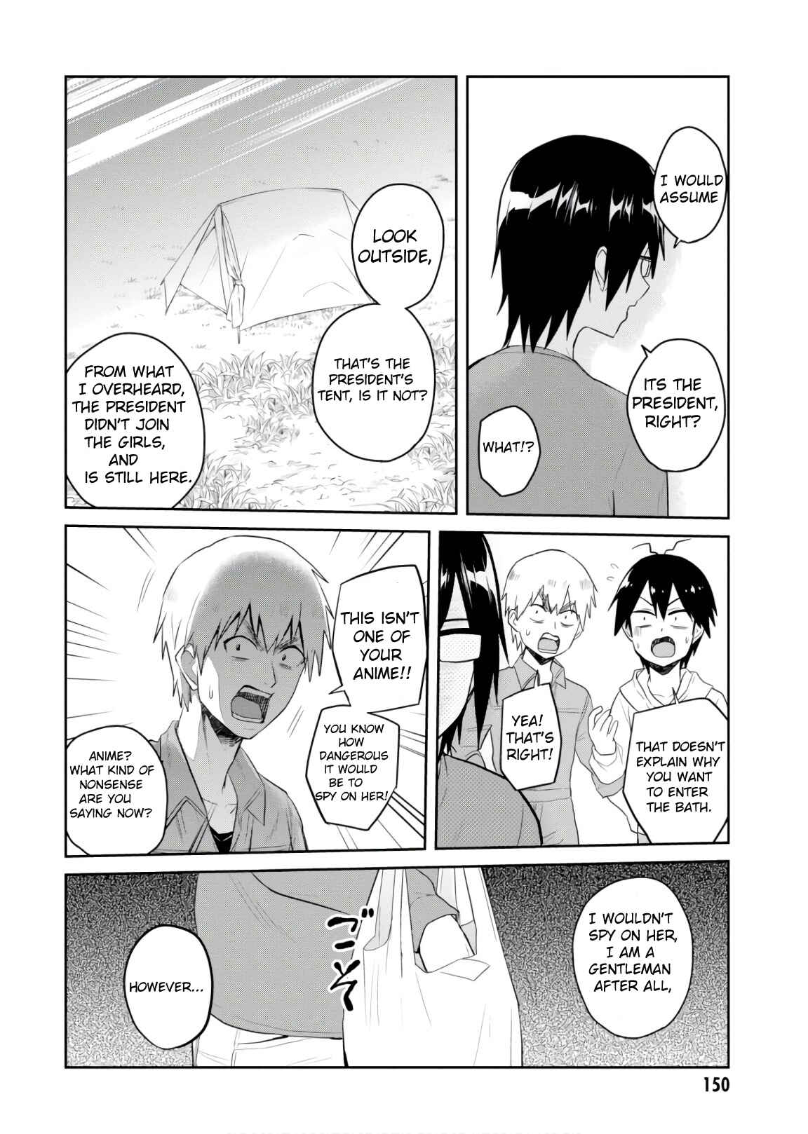 Page 5 Chapter 76 Hajimete no Gal