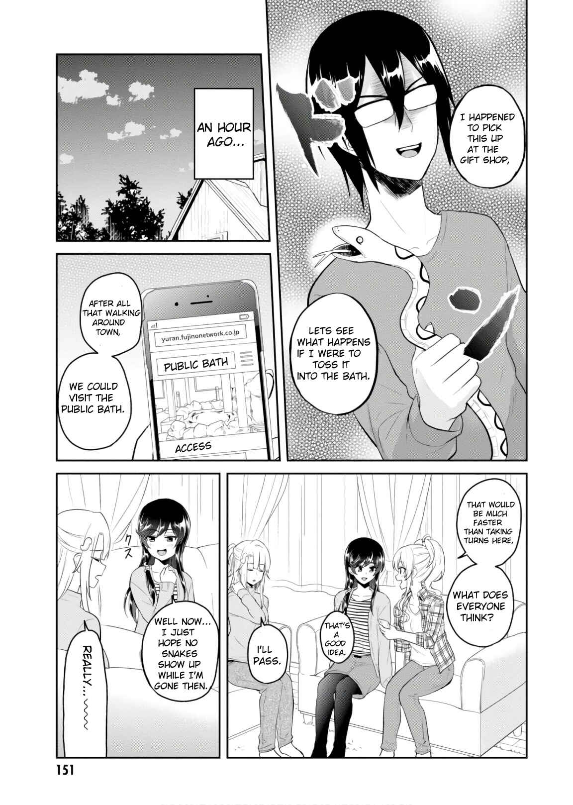 Page 6 Chapter 76 Hajimete no Gal