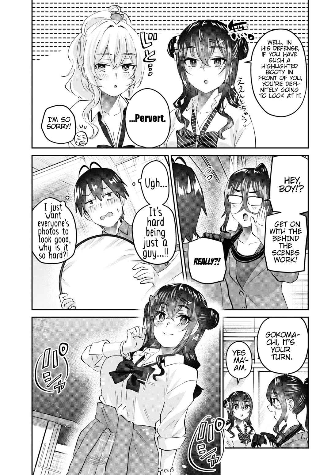 Page 10 Chapter 167 Hajimete no Gal