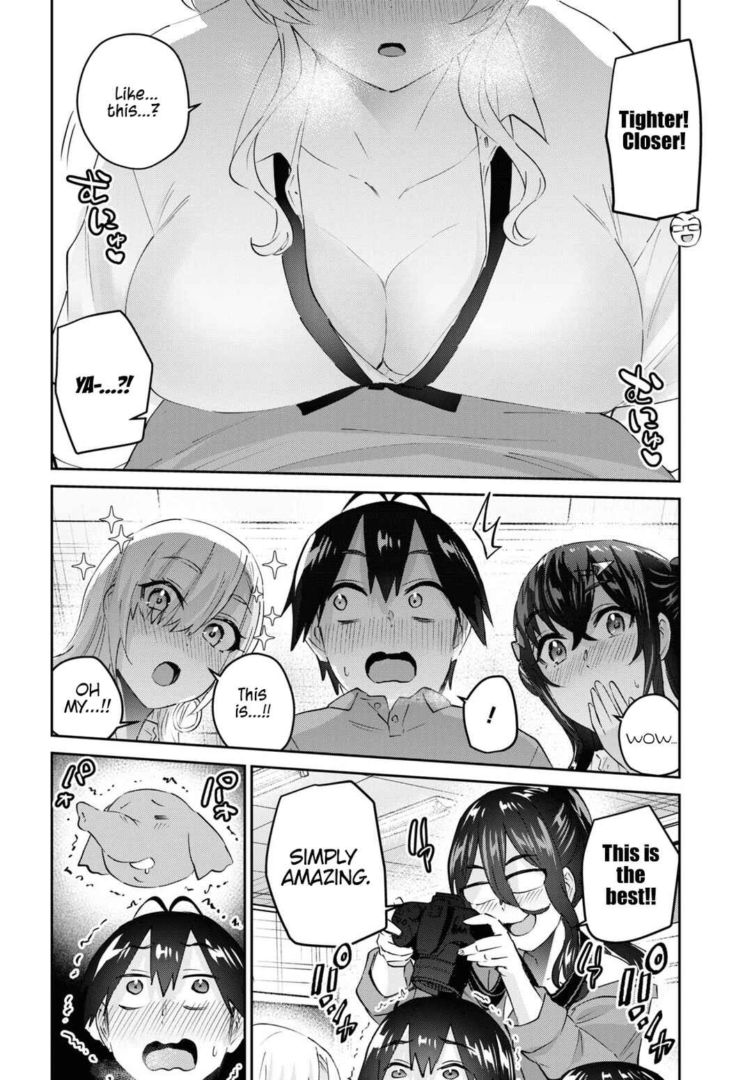 Page 15 Chapter 167 Hajimete no Gal