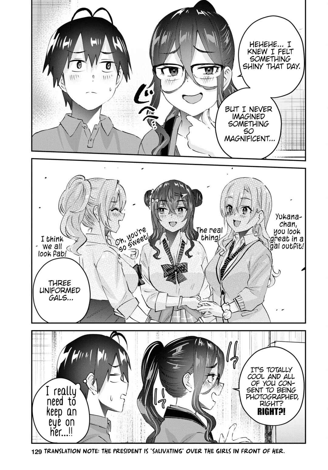 Page 6 Chapter 167 Hajimete no Gal