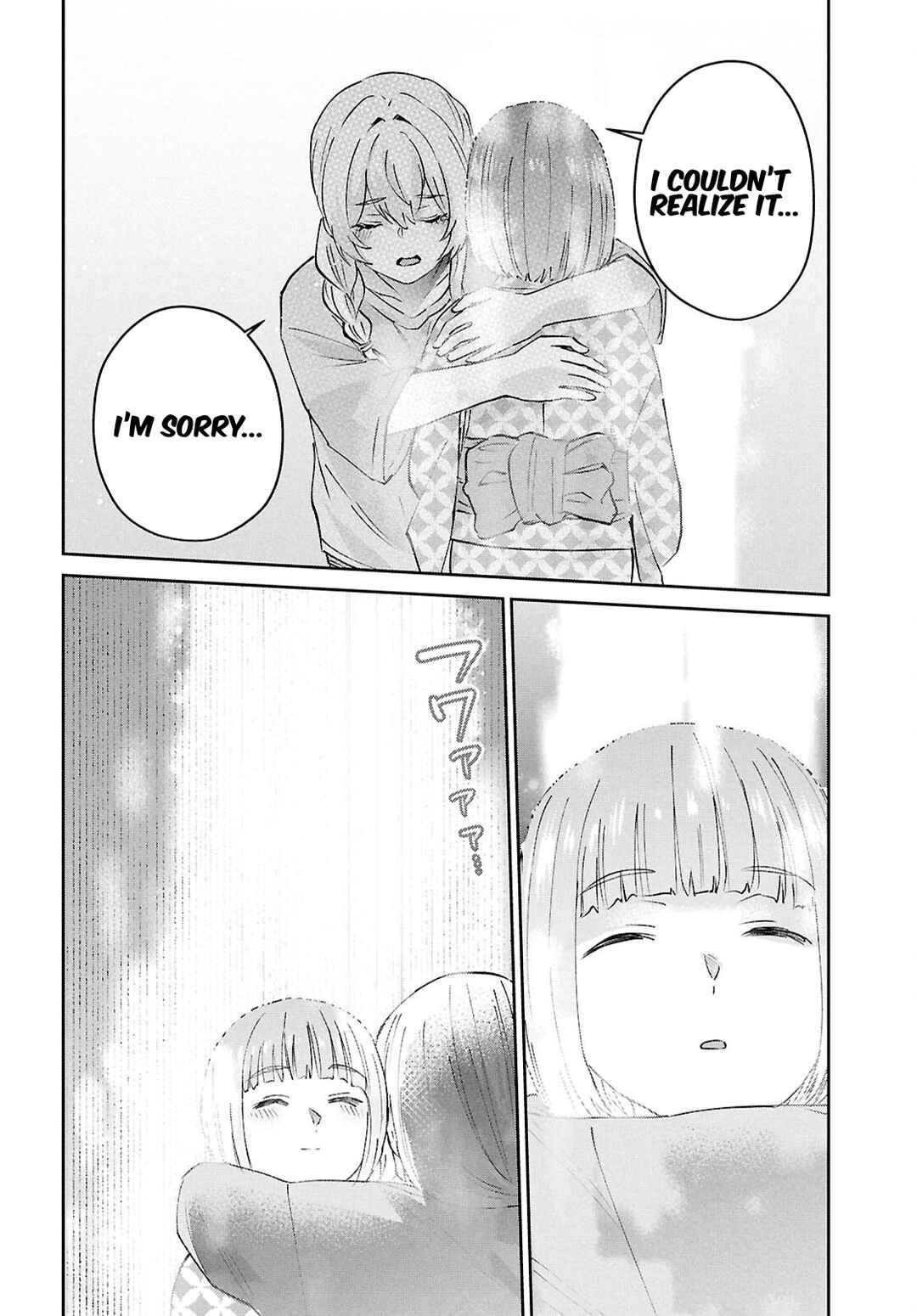 Page 10 Chapter 192 Hajimete no Gal