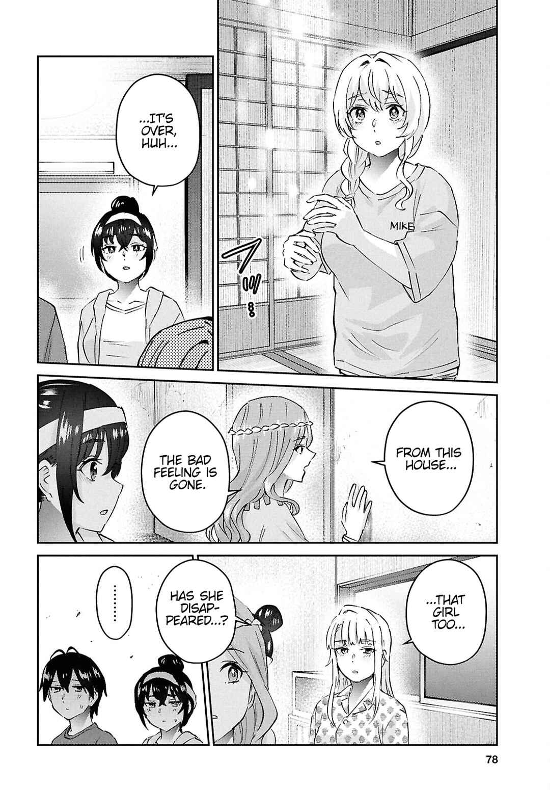 Page 12 Chapter 192 Hajimete no Gal
