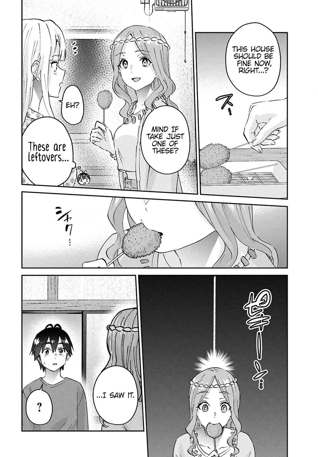 Page 14 Chapter 192 Hajimete no Gal
