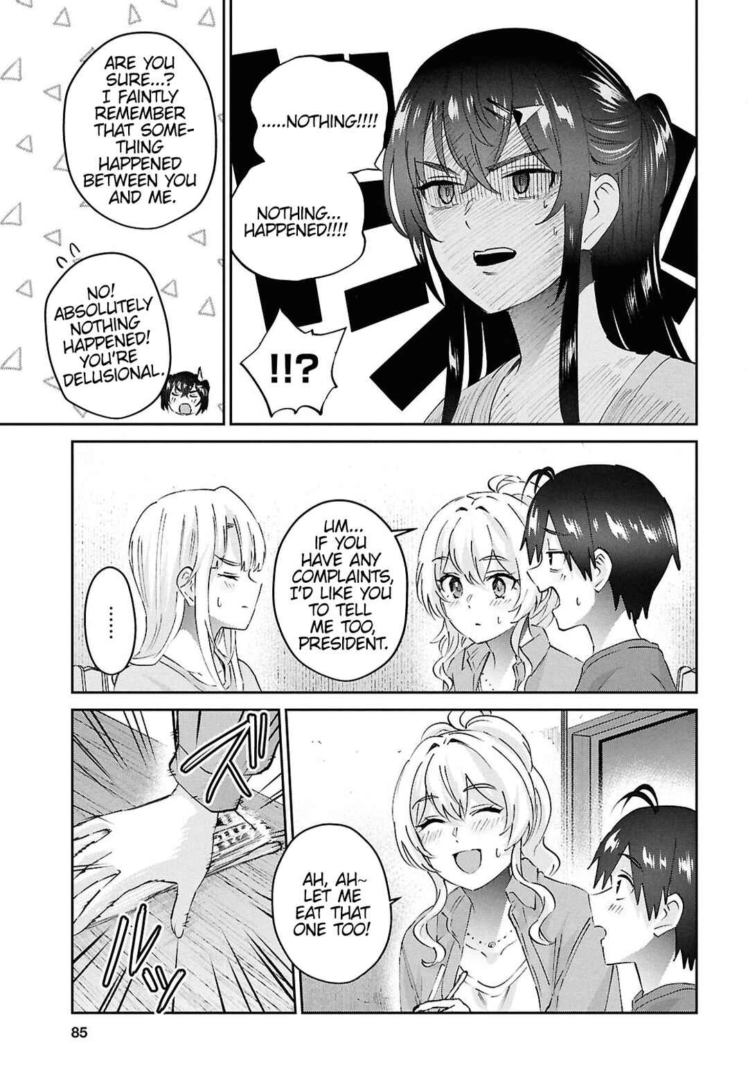 Page 19 Chapter 192 Hajimete no Gal