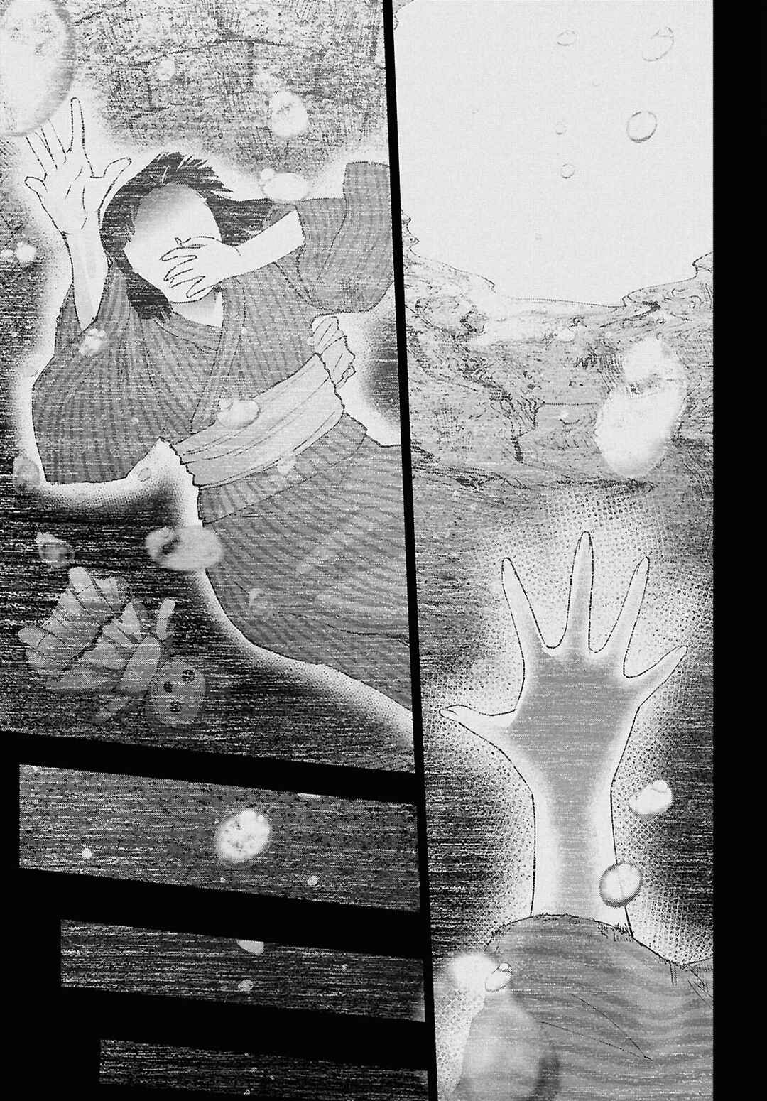 Page 5 Chapter 192 Hajimete no Gal