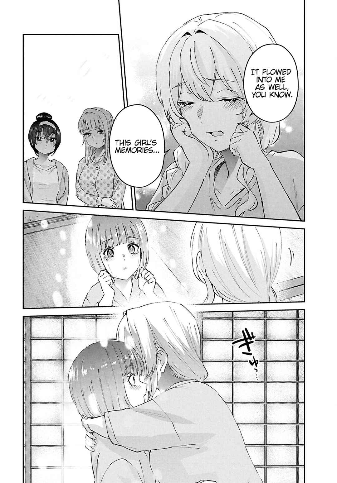 Page 8 Chapter 192 Hajimete no Gal