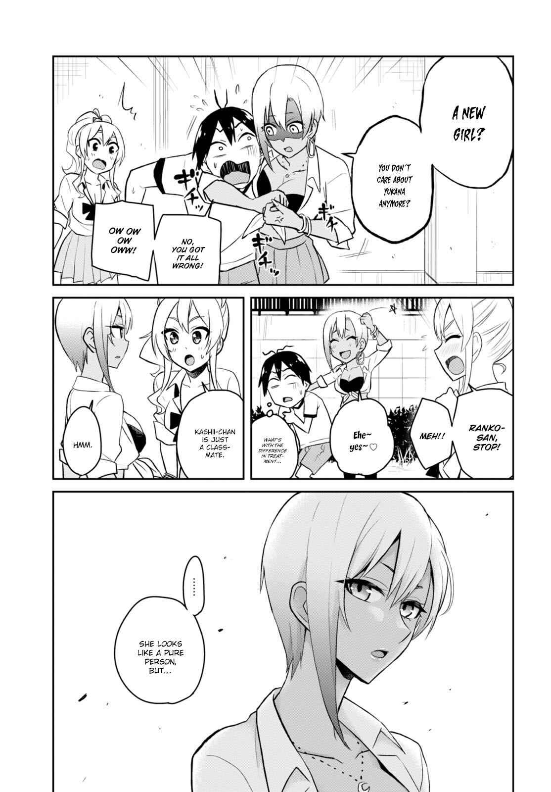 Page 10 Chapter 33 Hajimete no Gal