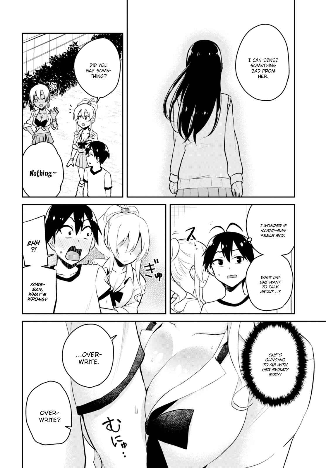 Page 11 Chapter 33 Hajimete no Gal