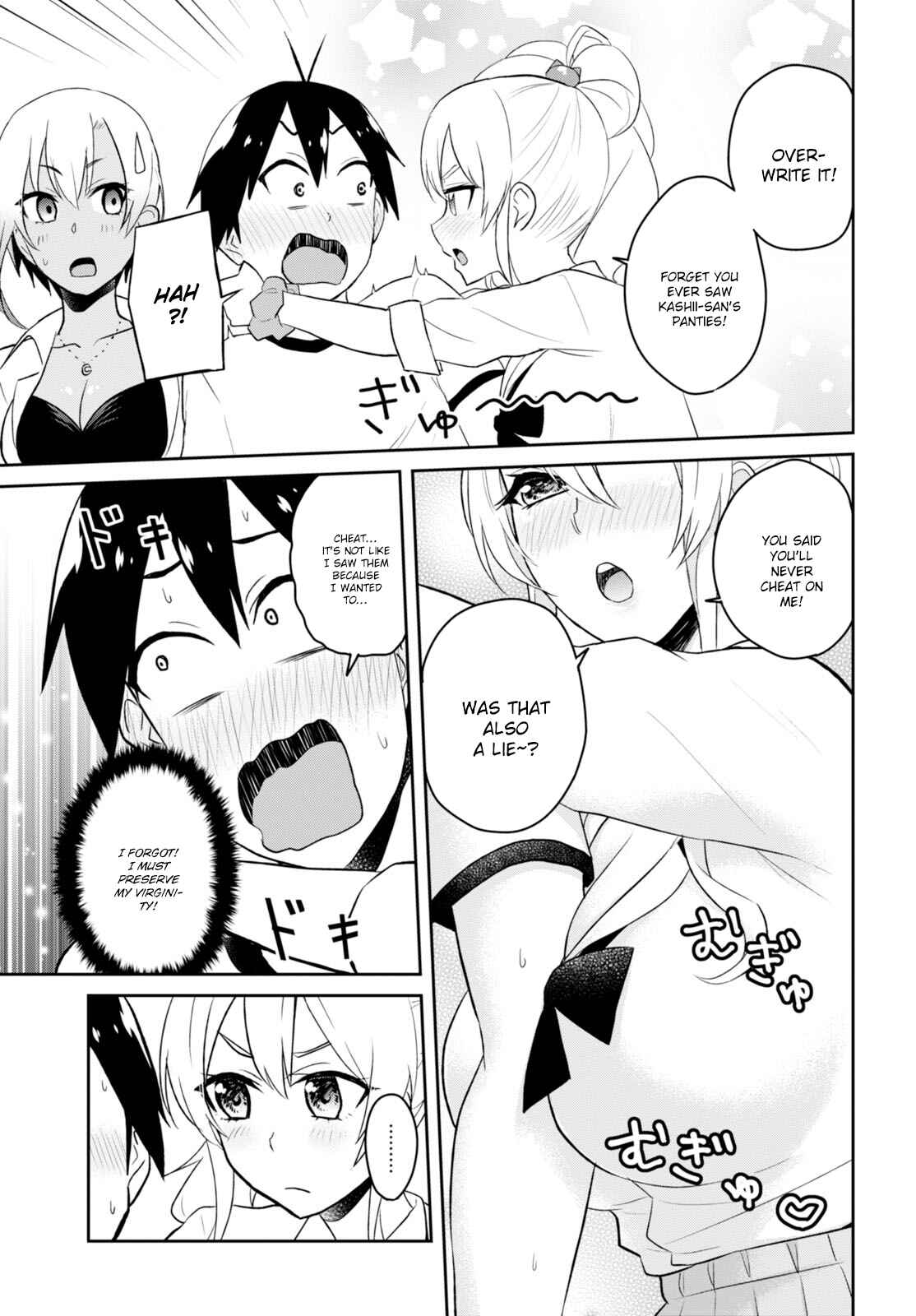 Page 12 Chapter 33 Hajimete no Gal