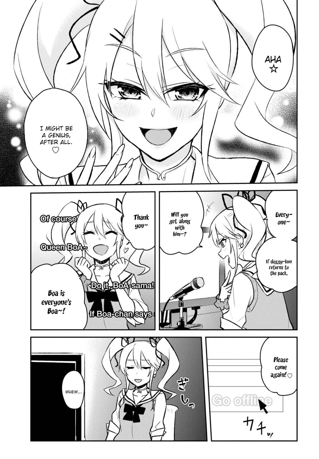 Page 16 Chapter 33 Hajimete no Gal
