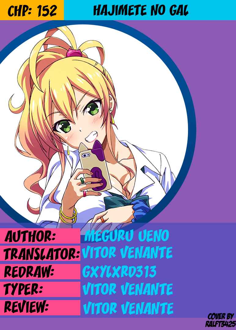 Page 1 Chapter 152 Hajimete no Gal