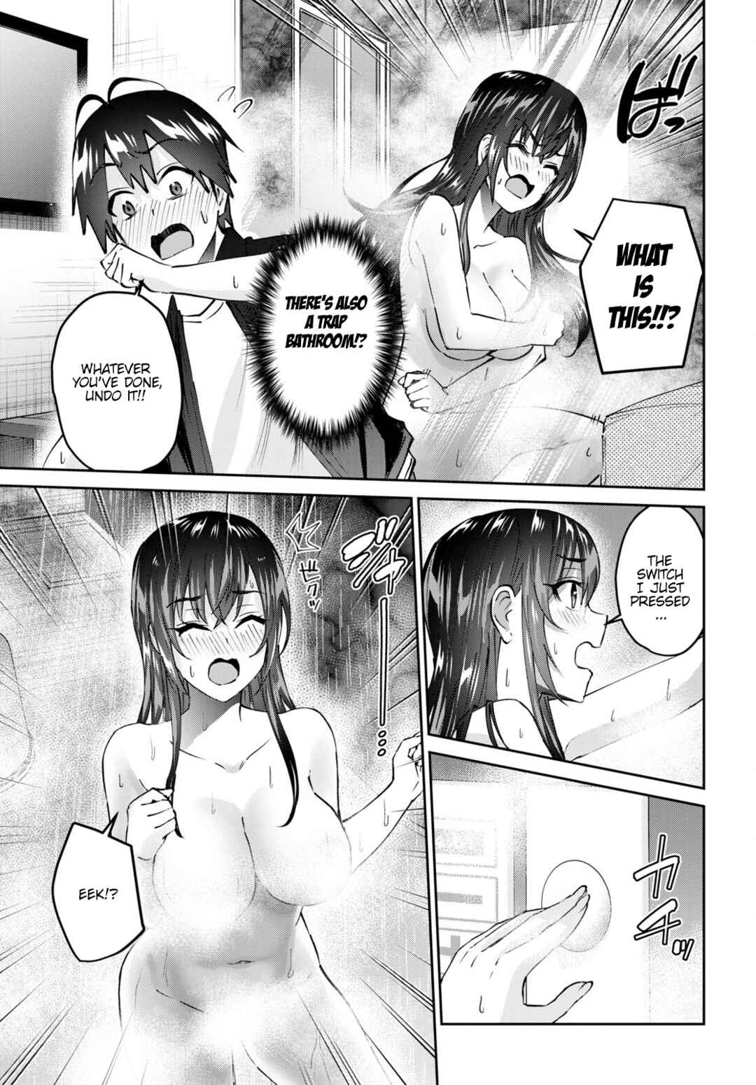 Page 12 Chapter 152 Hajimete no Gal