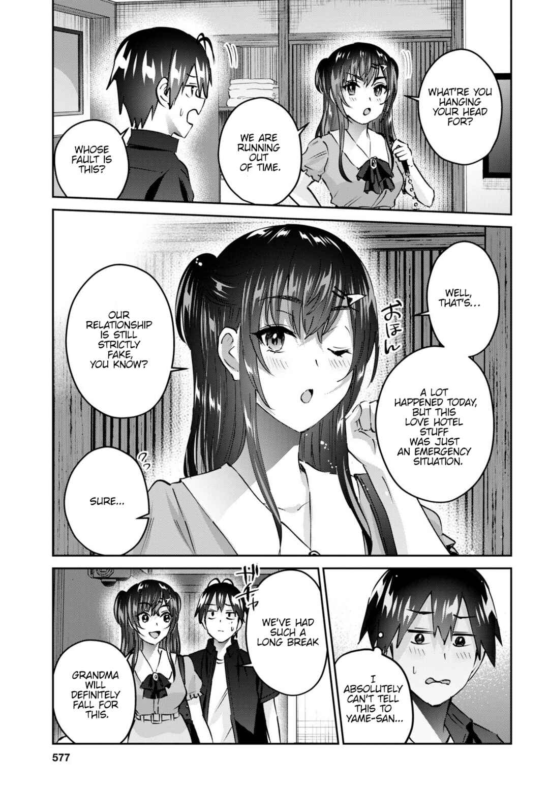 Page 18 Chapter 152 Hajimete no Gal