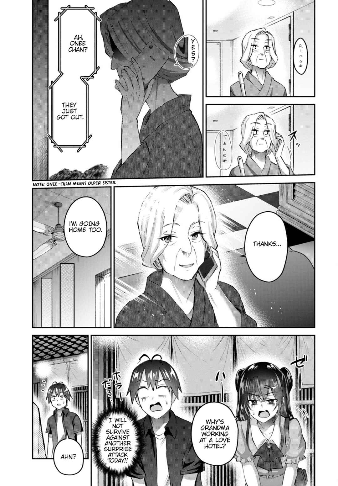 Page 20 Chapter 152 Hajimete no Gal