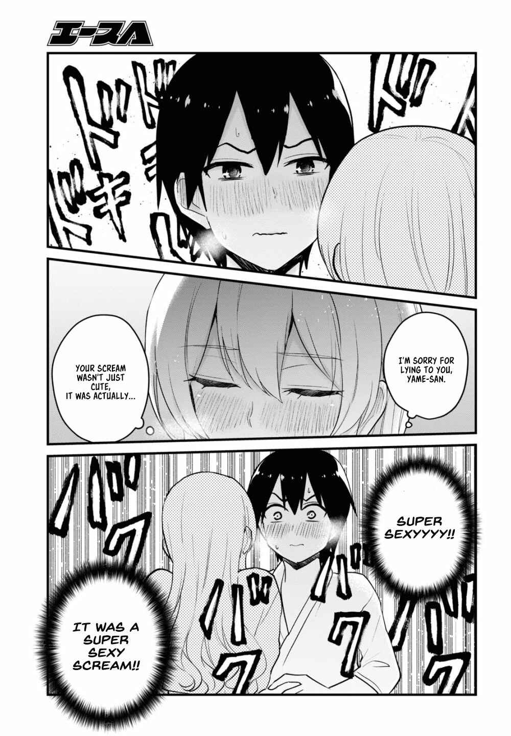 Page 12 Chapter 100 Hajimete no Gal