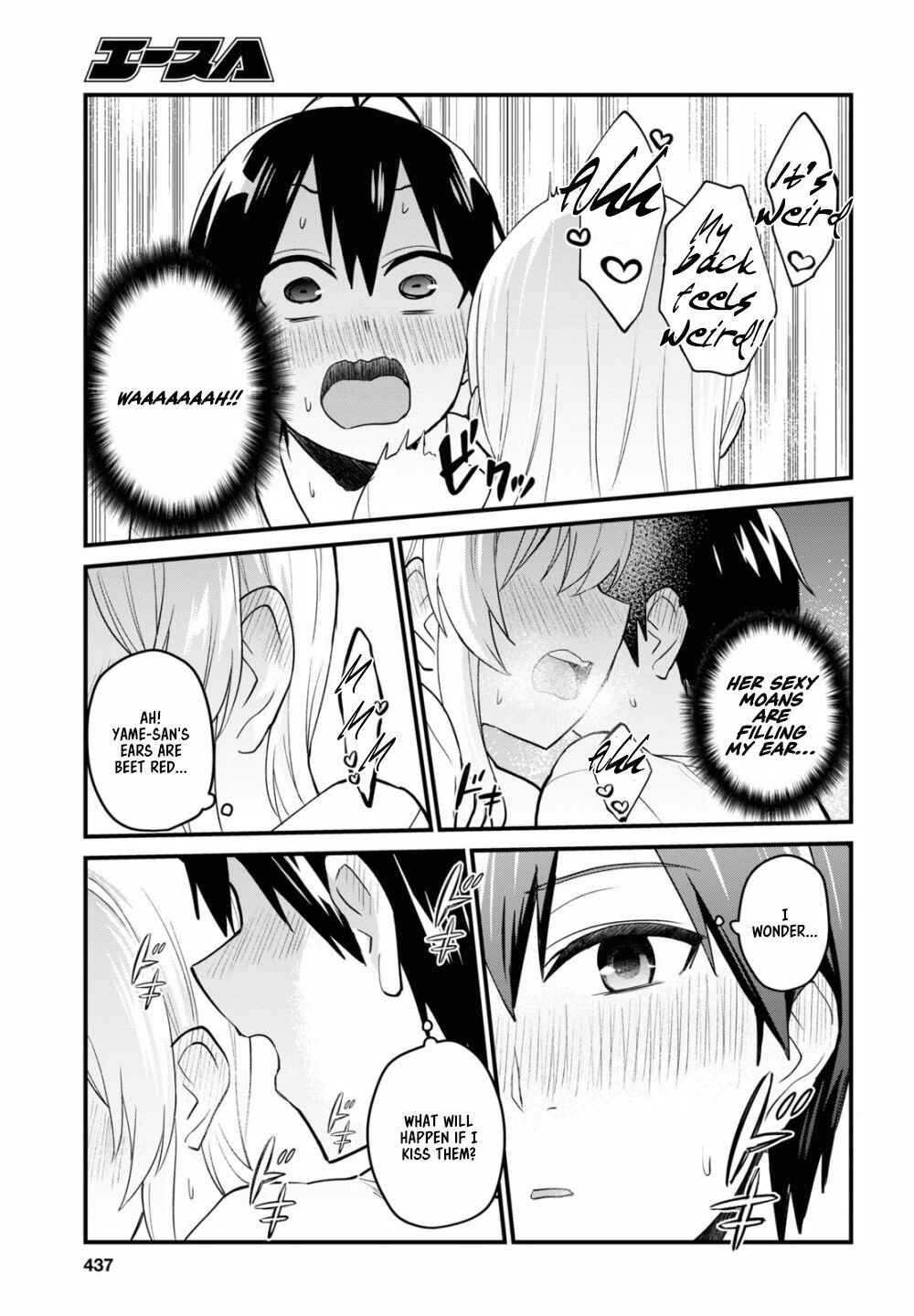 Page 14 Chapter 100 Hajimete no Gal