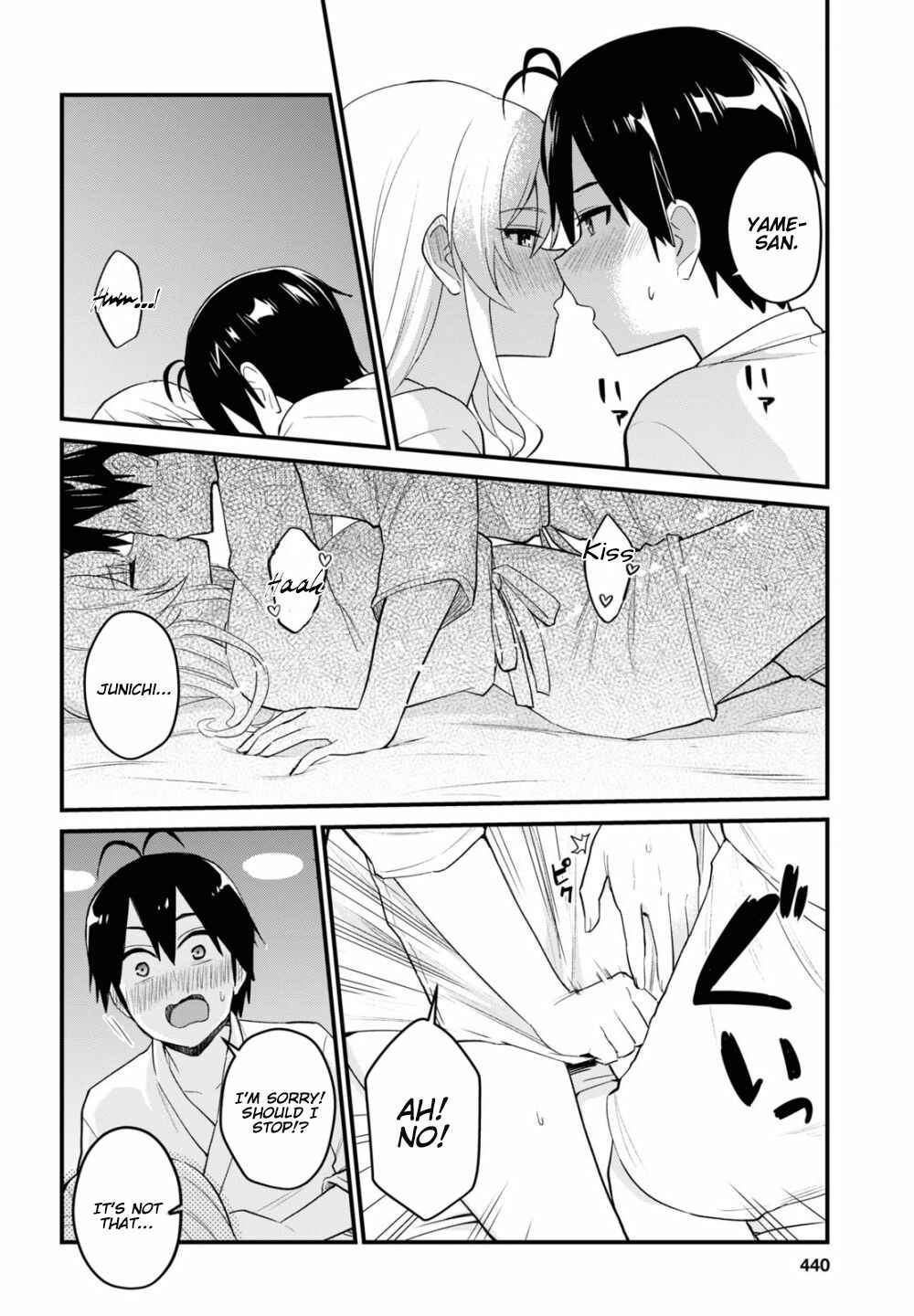 Page 17 Chapter 100 Hajimete no Gal