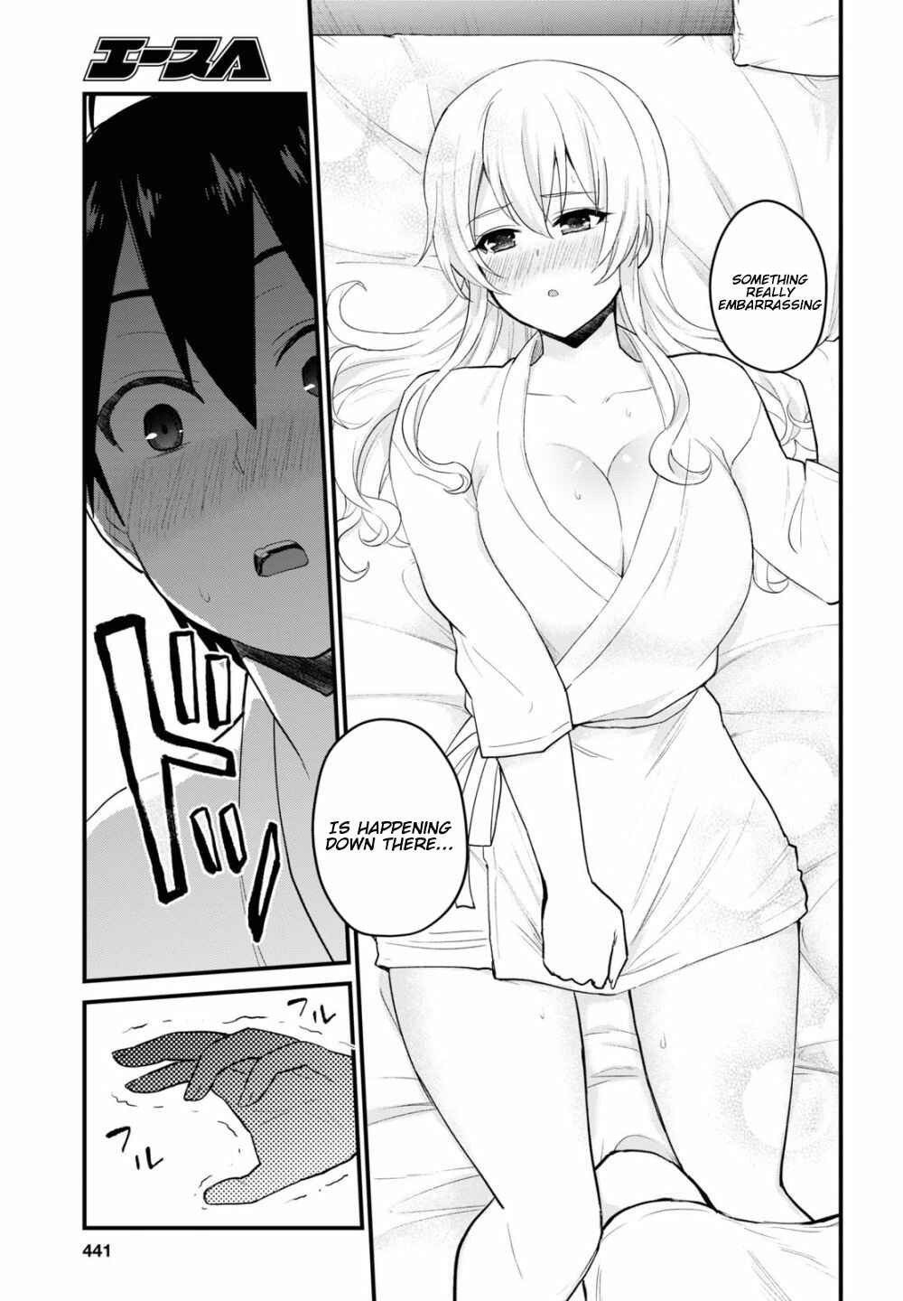 Page 18 Chapter 100 Hajimete no Gal