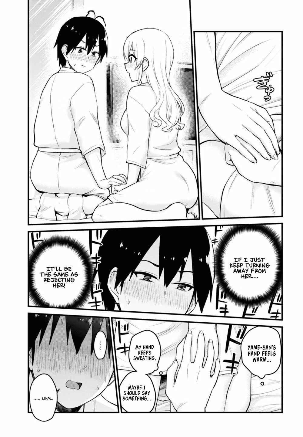 Page 4 Chapter 100 Hajimete no Gal