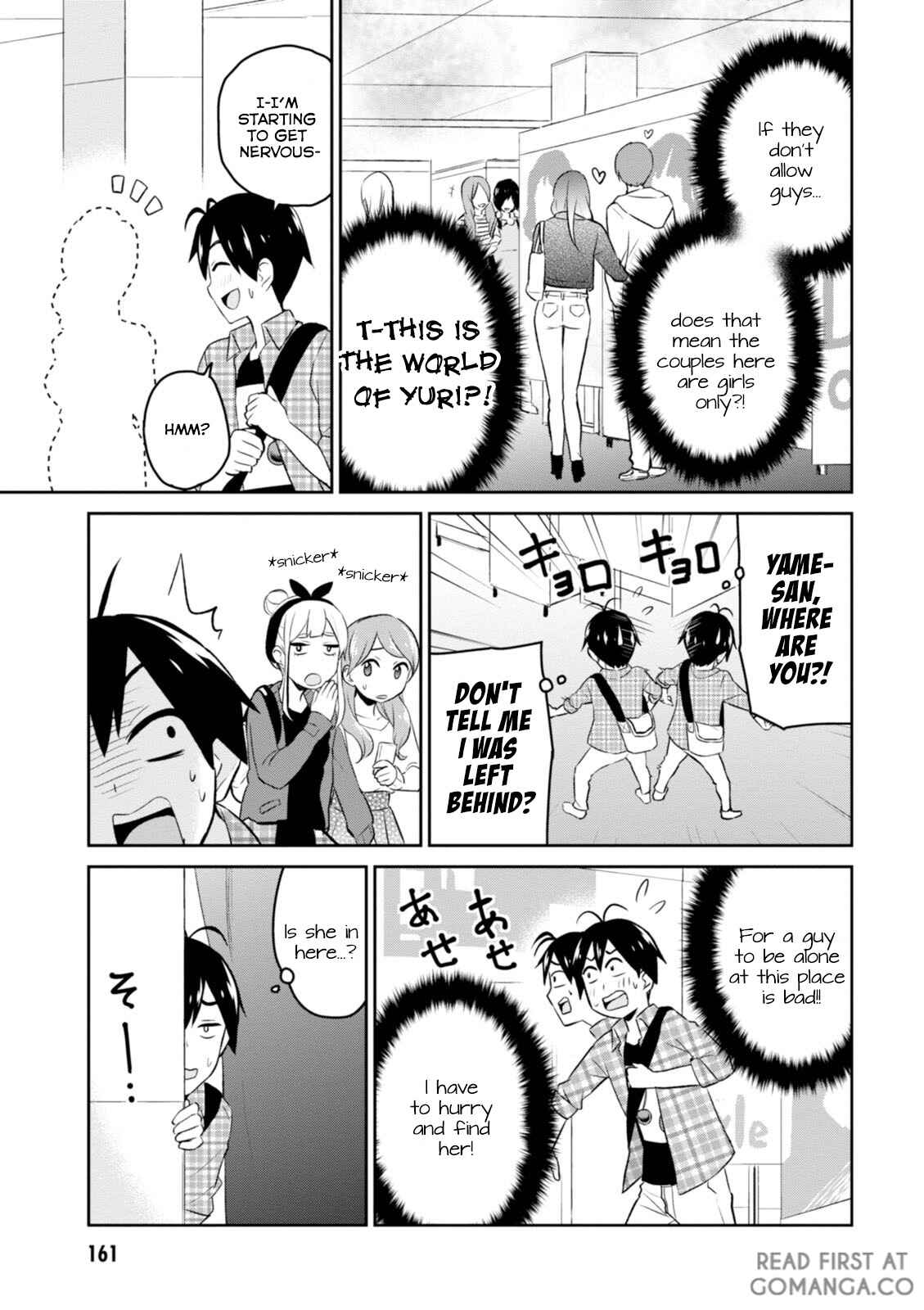 Page 6 Chapter 10 Hajimete no Gal