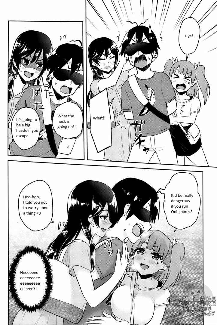 Page 10 Chapter 52 Hajimete no Gal