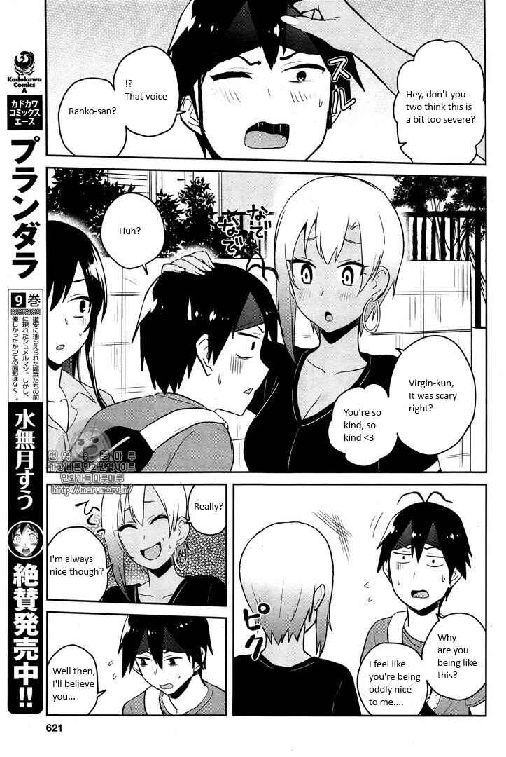 Page 11 Chapter 52 Hajimete no Gal