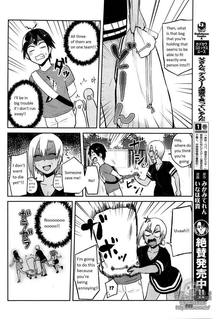 Page 12 Chapter 52 Hajimete no Gal