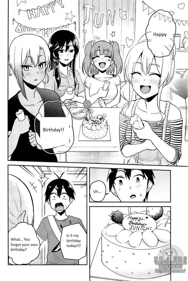 Page 14 Chapter 52 Hajimete no Gal