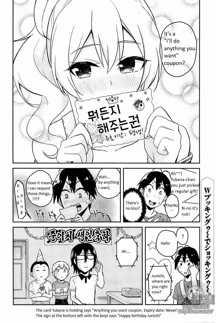 Page 18 Chapter 52 Hajimete no Gal