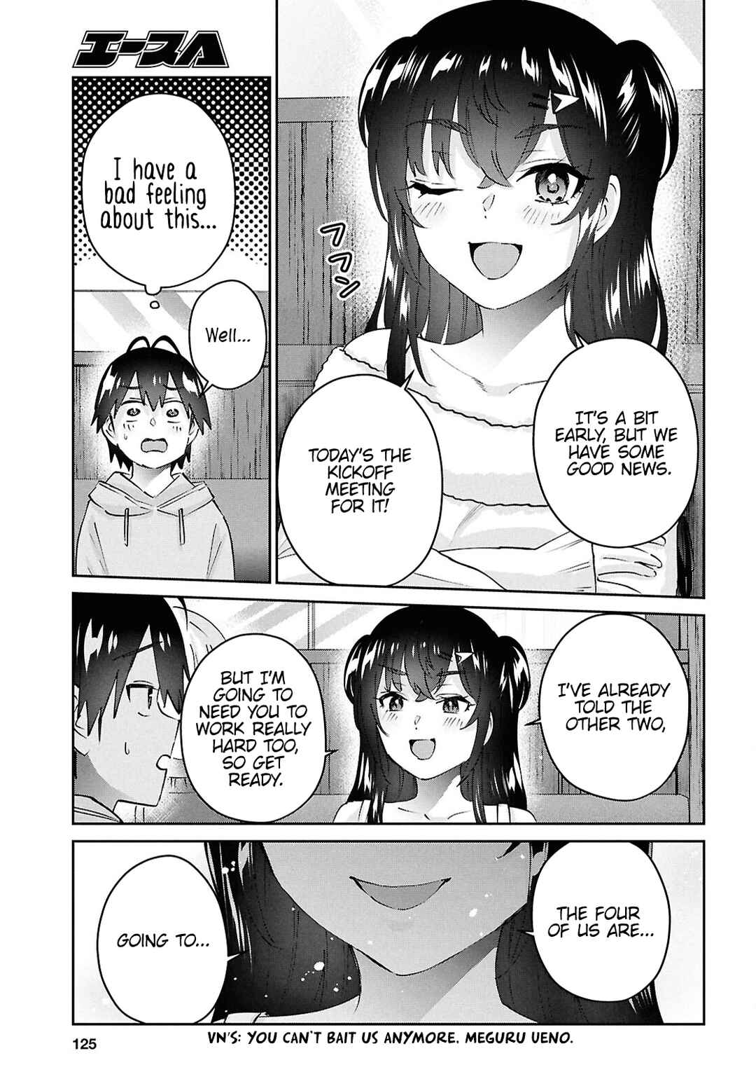 Page 10 Chapter 186 Hajimete no Gal