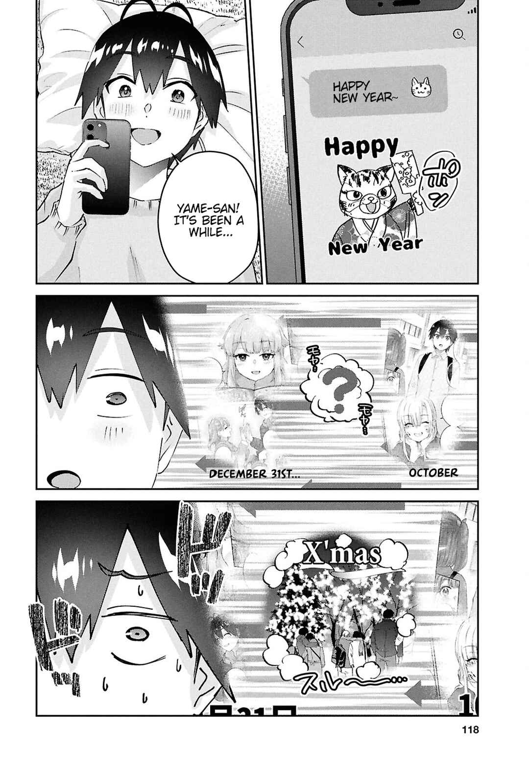 Page 3 Chapter 186 Hajimete no Gal