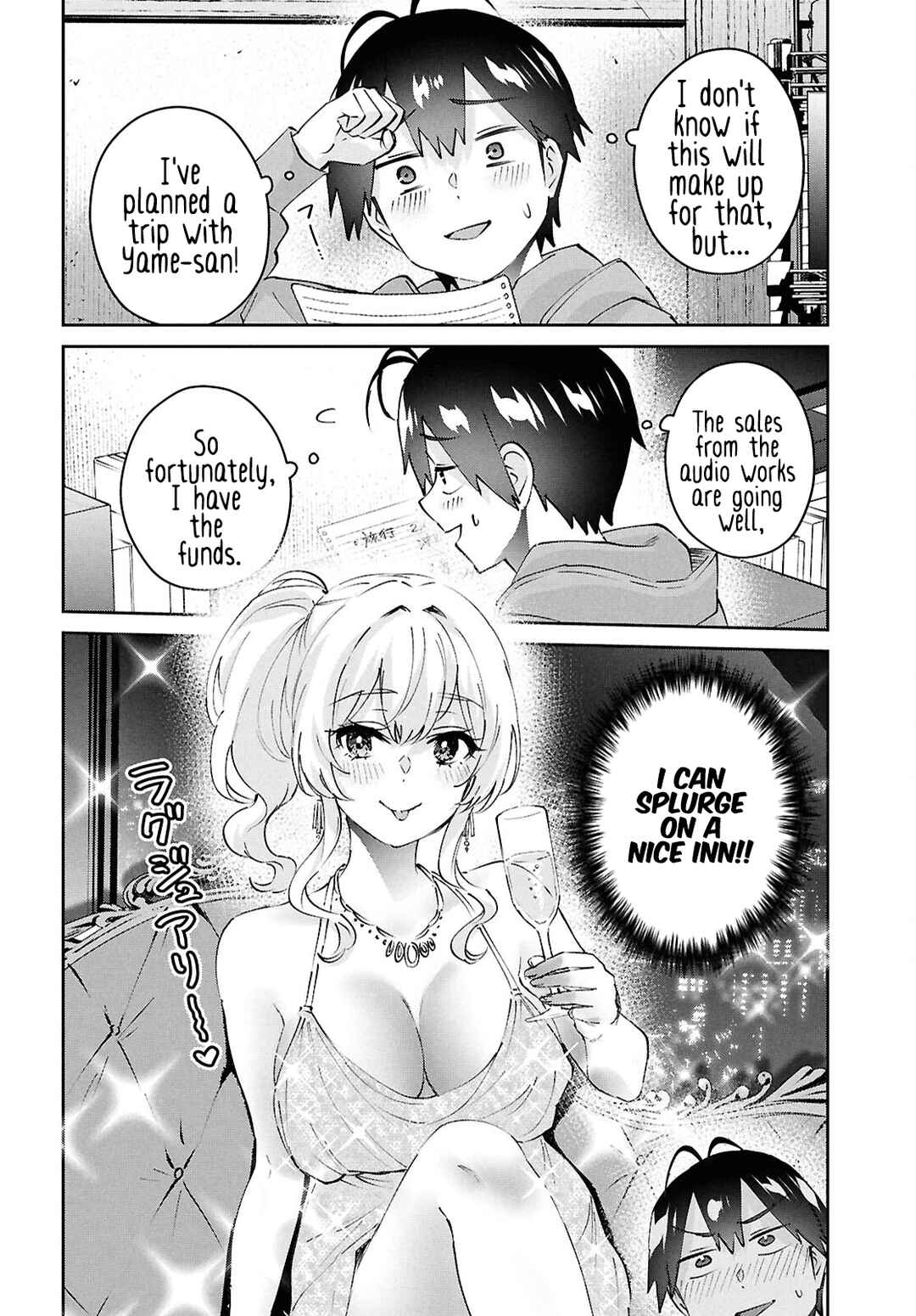 Page 7 Chapter 186 Hajimete no Gal